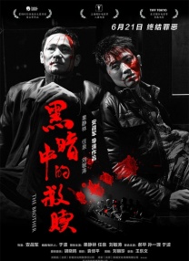 开菊粗暴强行呻吟男男